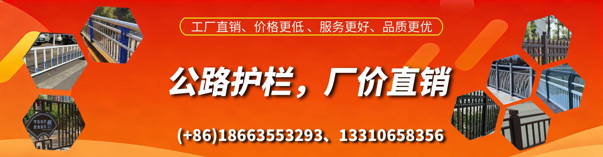 偃师公路护栏生产厂家